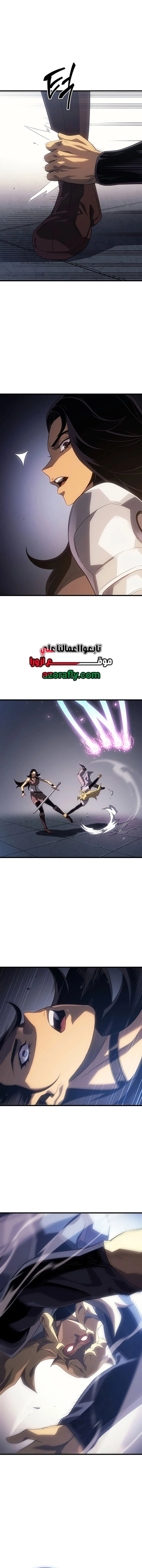 The Great Mage Returns After 4000 Years الفصل 277 — صفحة 7