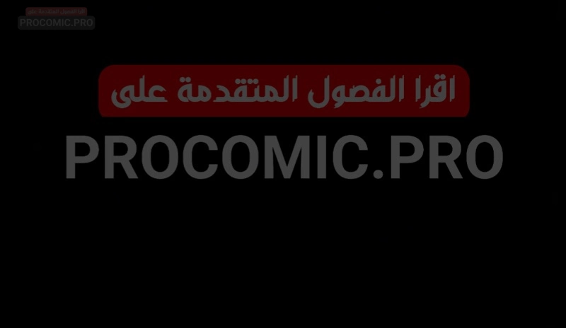 Breakers الفصل 93 — صفحة 42