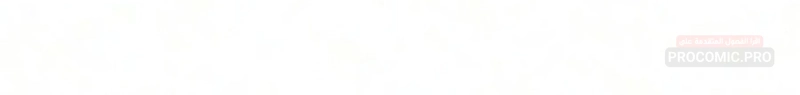 Breakers الفصل 94 — صفحة 15
