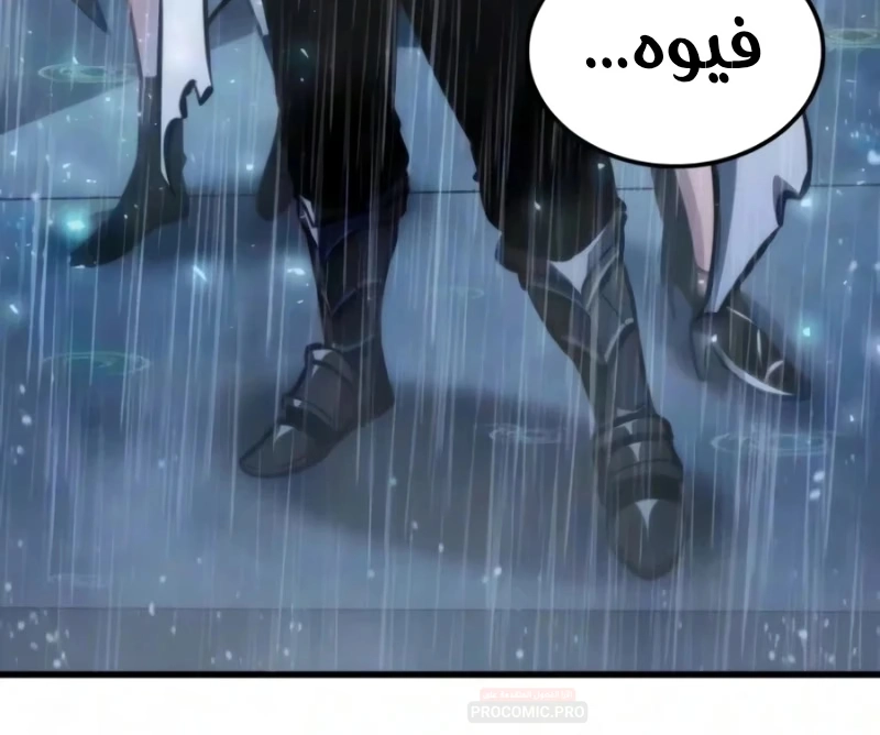 Breakers الفصل 95 — صفحة 27