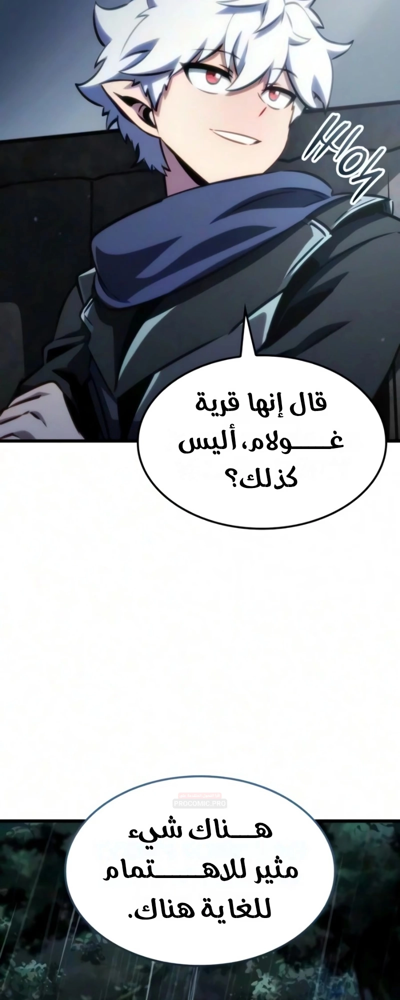 Breakers الفصل 96 — صفحة 12