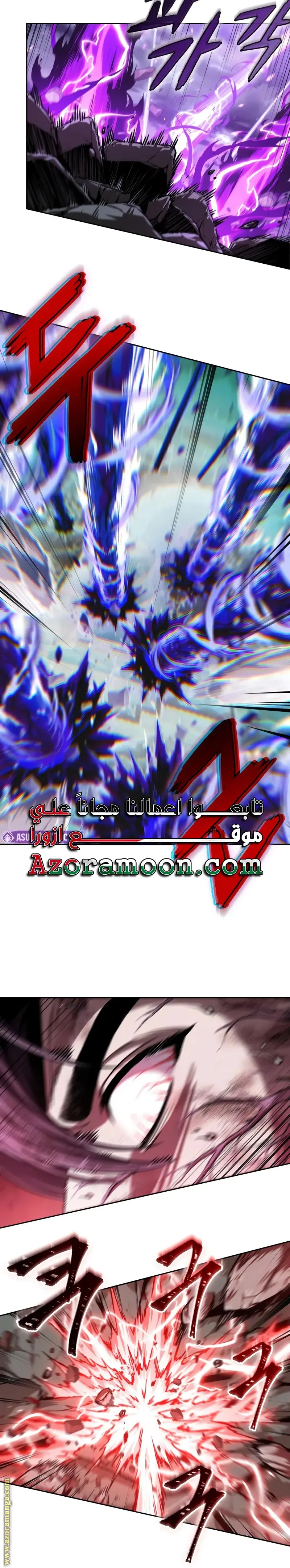 Nano machine الفصل 258 — صفحة 30