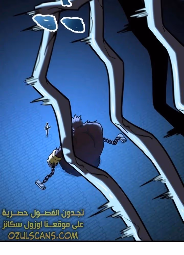 Logging 10,000 Years into the Future  الفصل 46 — صفحة 2