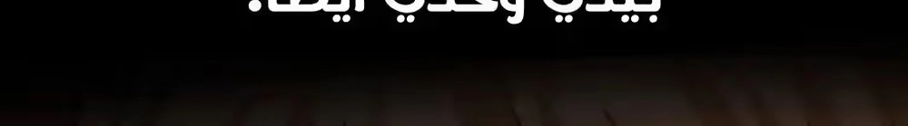 Logging 10,000 Years into the Future  الفصل 49 — صفحة 12