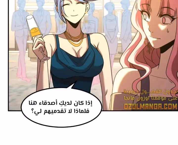 Logging 10,000 Years into the Future  الفصل 58 — صفحة 3