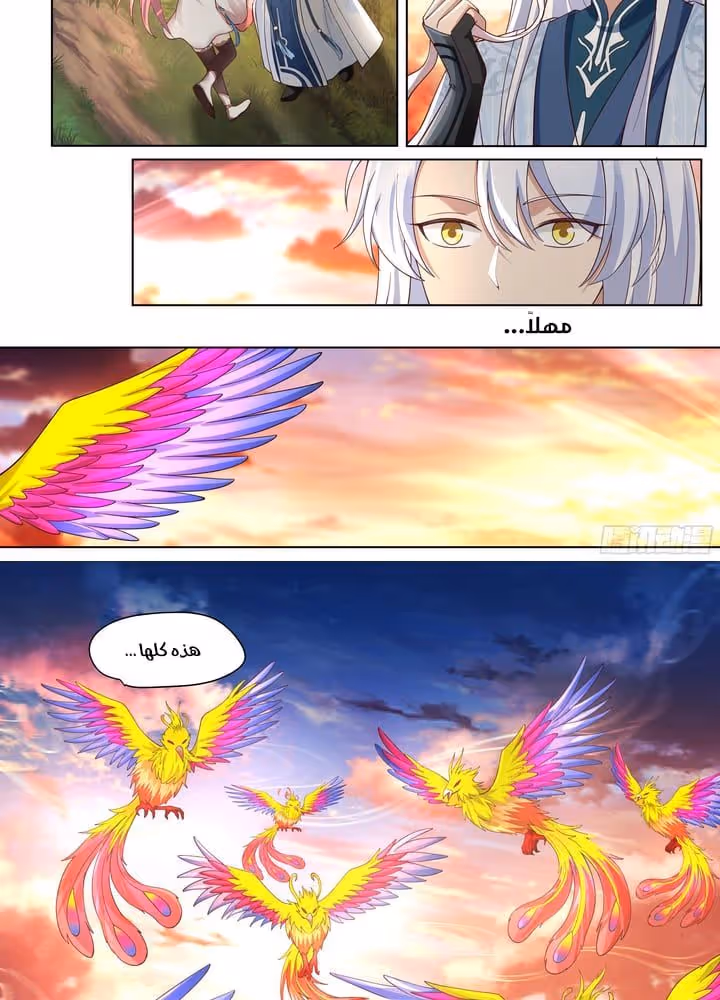 The villain’s senior brothers and sisters are all yandere الفصل 42 — صفحة 2