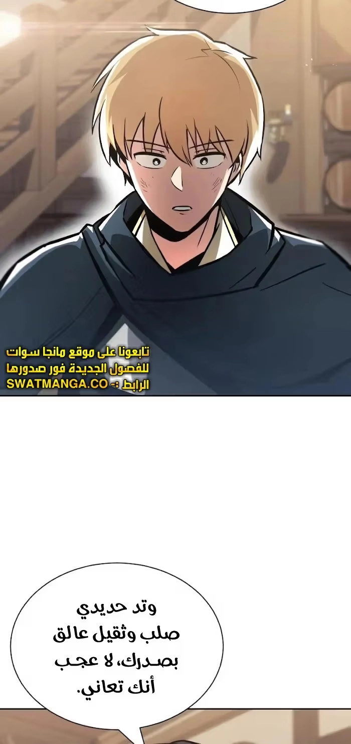 Reformation of the Deadbeat Noble الفصل 46 — صفحة 18