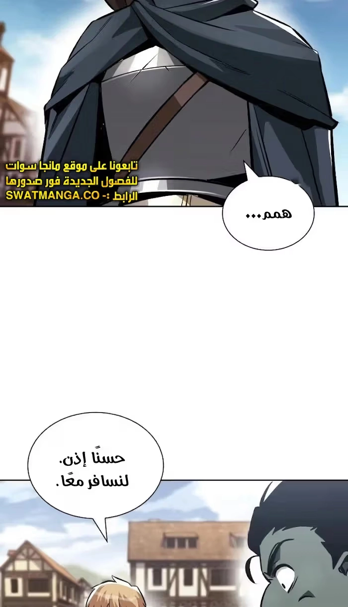 Reformation of the Deadbeat Noble الفصل 46 — صفحة 30