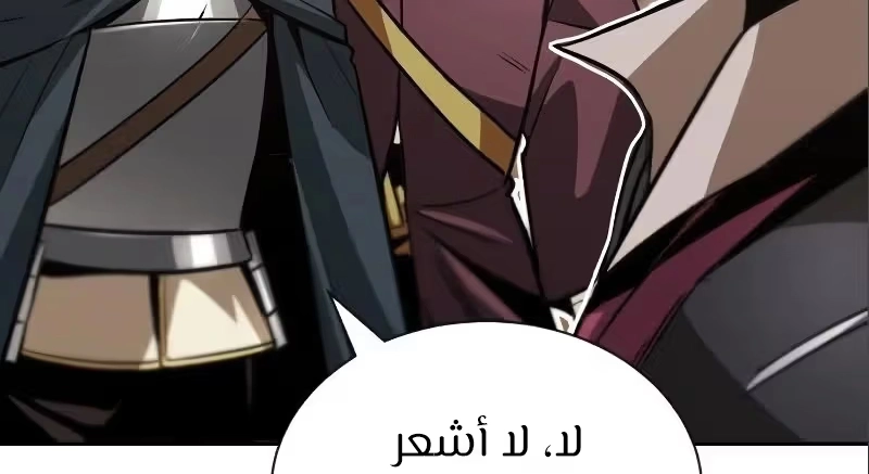 Reformation of the Deadbeat Noble الفصل 49 — صفحة 38