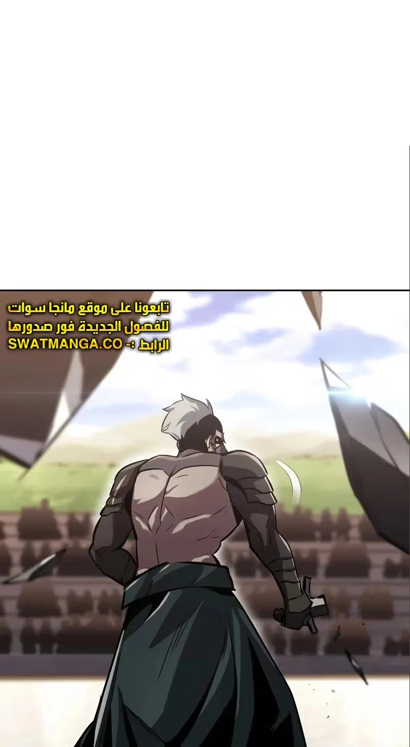 Reformation of the Deadbeat Noble الفصل 50 — صفحة 30