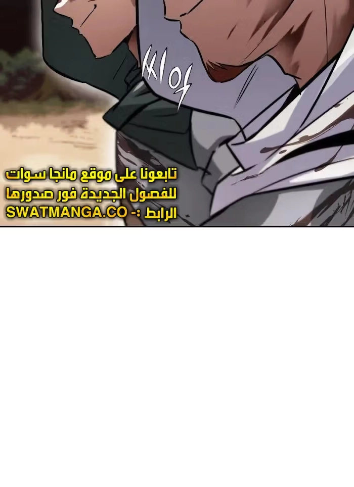 Reformation of the Deadbeat Noble الفصل 52 — صفحة 12