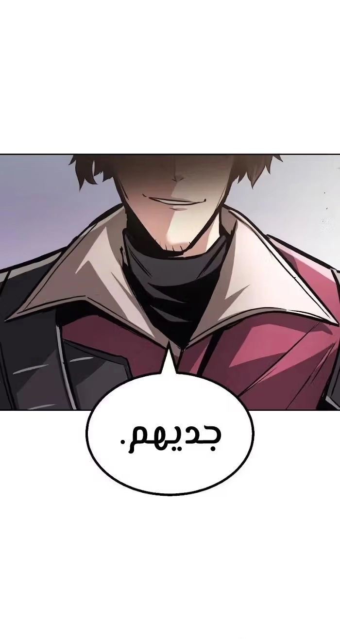 Reformation of the Deadbeat Noble الفصل 52 — صفحة 26