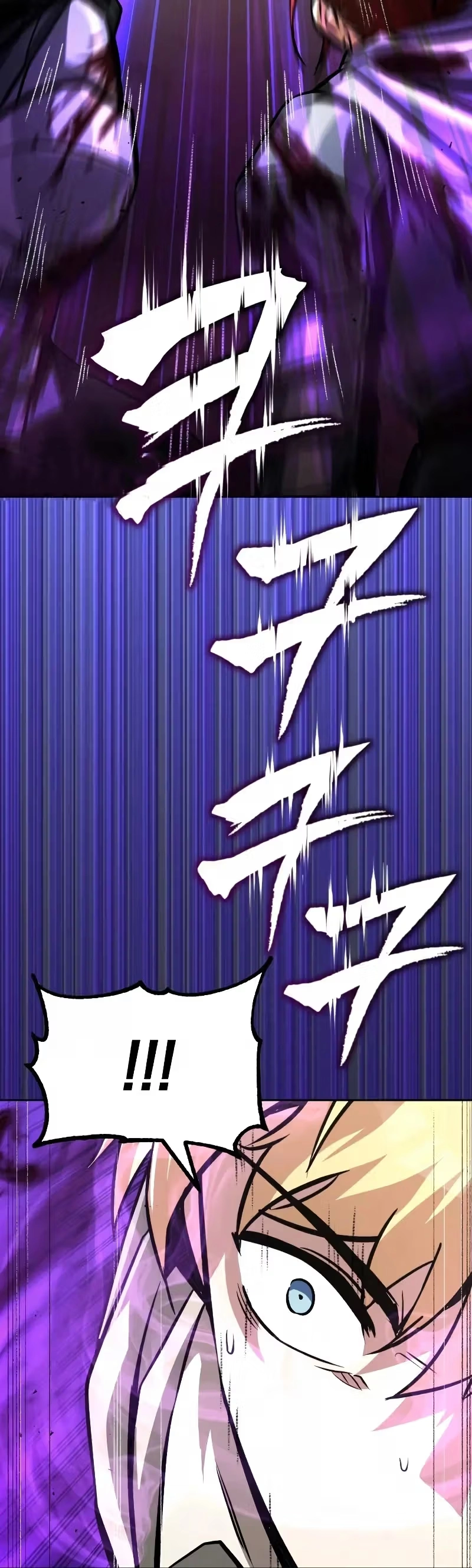 Reformation of the Deadbeat Noble الفصل 53 — صفحة 6