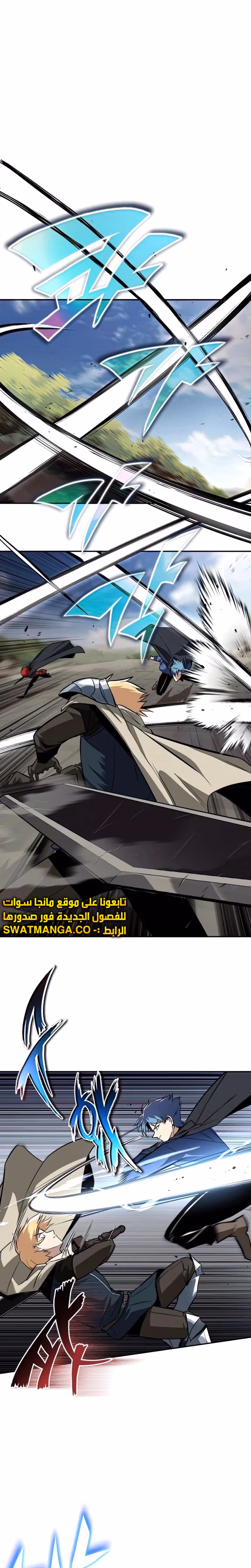 Reformation of the Deadbeat Noble الفصل 57 — صفحة 1