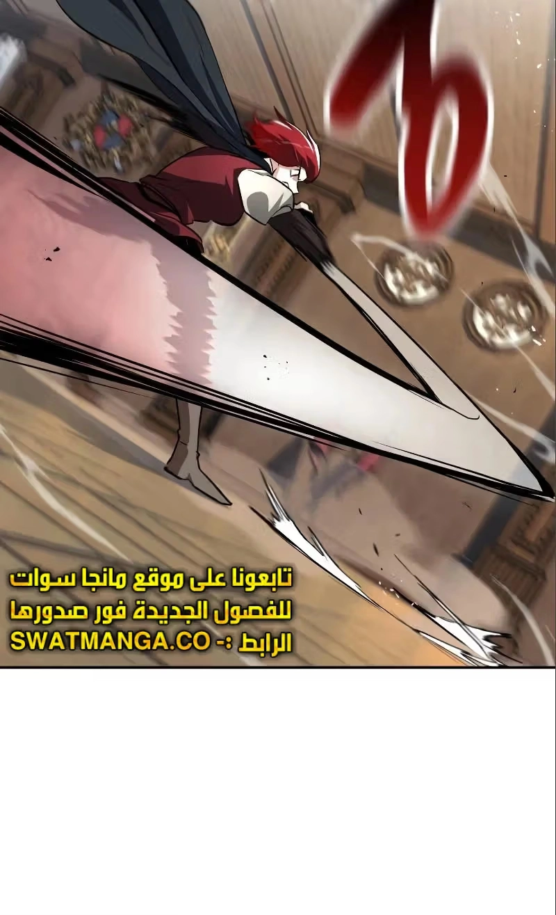 Reformation of the Deadbeat Noble الفصل 60 — صفحة 26