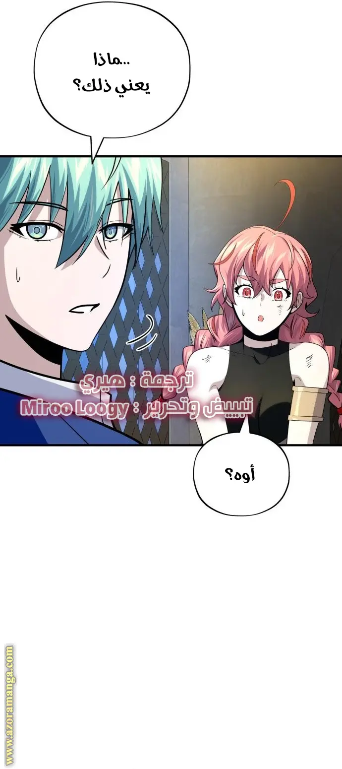 The Dark Magician Transmigrates After 66666 Years الفصل 129 — صفحة 63
