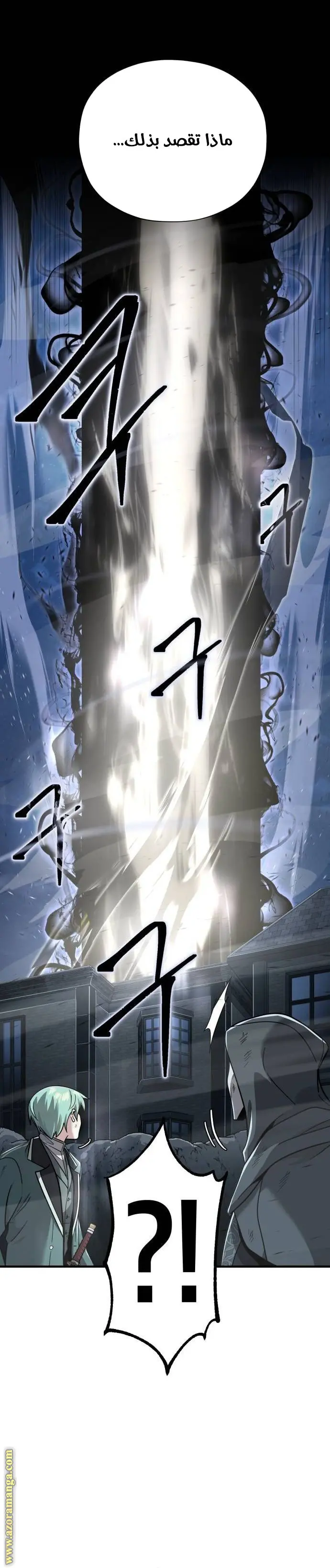 The Dark Magician Transmigrates After 66666 Years الفصل 103 — صفحة 34
