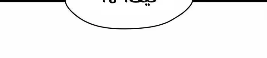 The Strongest Son In Law in History الفصل 78 — صفحة 7