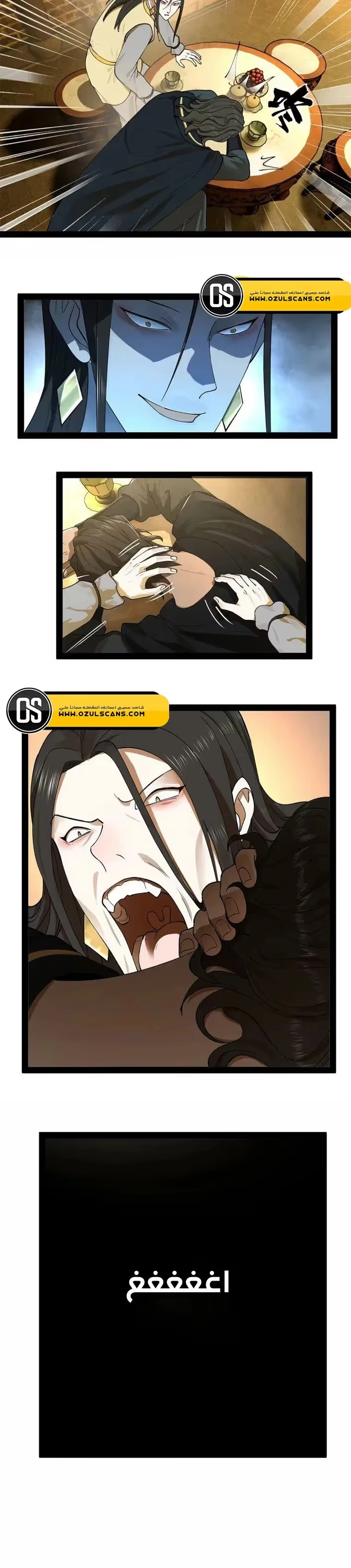 The Strongest Son In Law in History chapter 82 — page 11