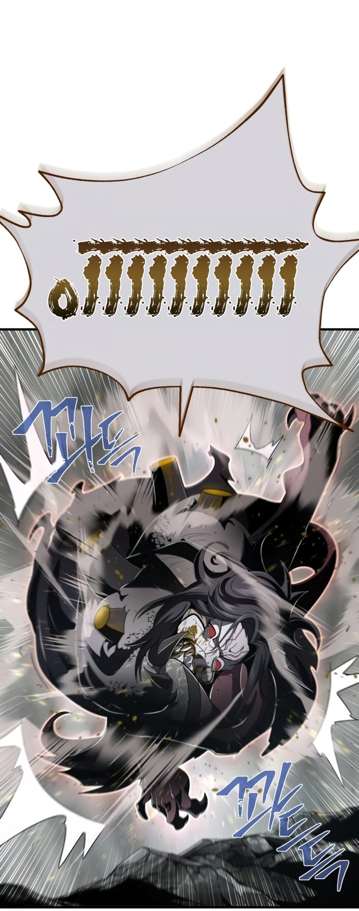 The Dark Magician Transmigrates After 66666 Years الفصل 107 — صفحة 5