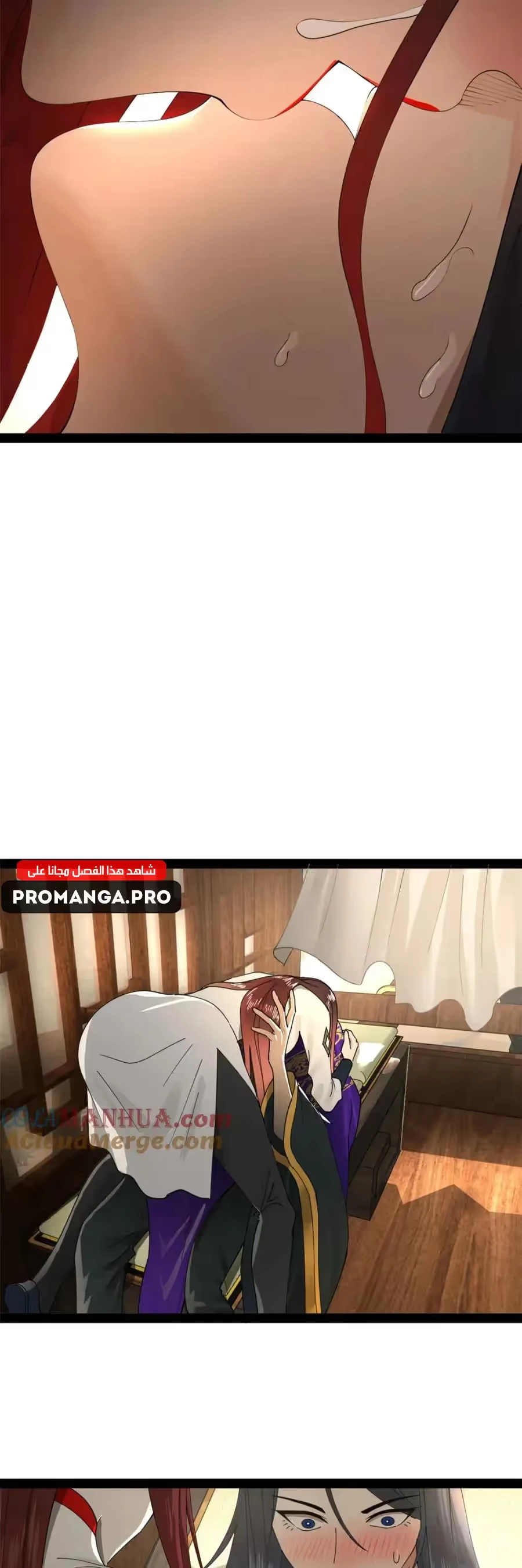 The Strongest Son In Law in History chapter 145 — page 14
