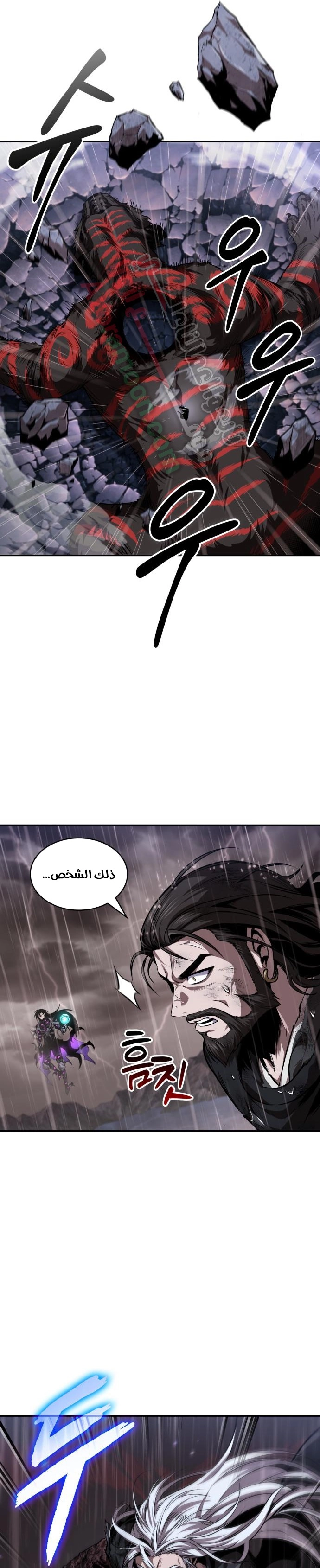 Nano machine الفصل 304 — صفحة 16