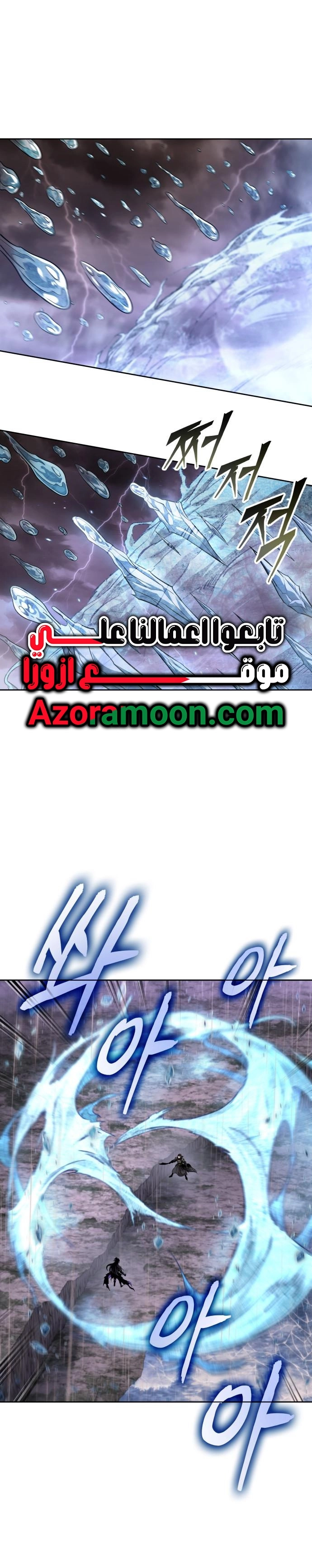 Nano machine الفصل 304 — صفحة 1