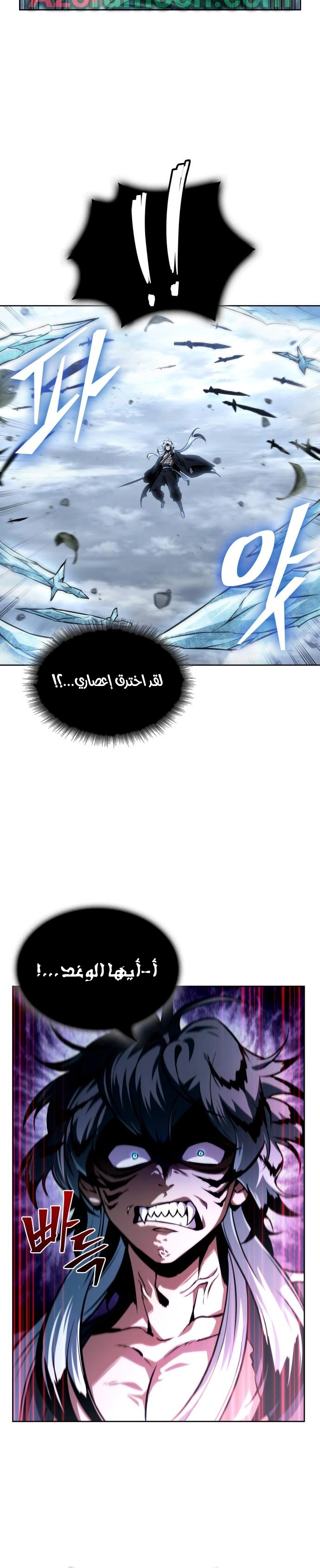 Nano machine الفصل 296 — صفحة 15