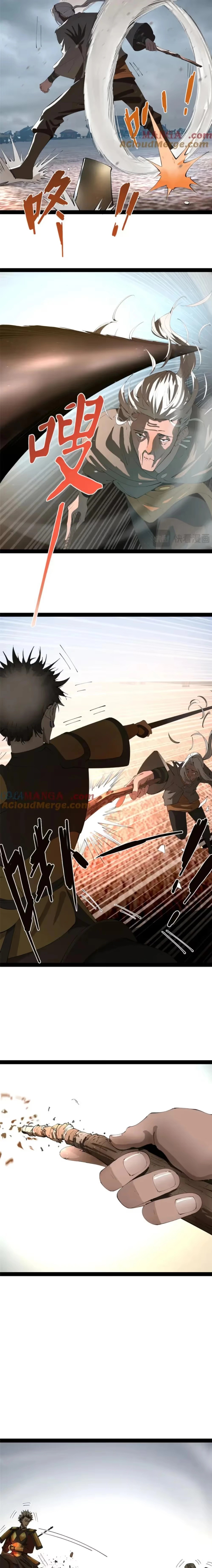 The Strongest Son In Law in History الفصل 251 — صفحة 11