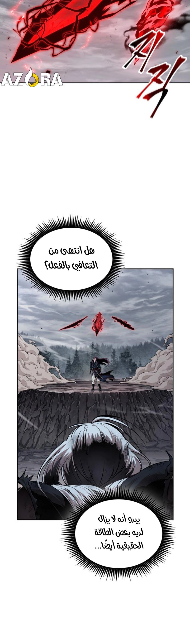 Nano machine الفصل 299 — صفحة 18