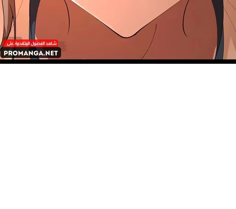 The Strongest Son In Law in History chapter 288 — page 12