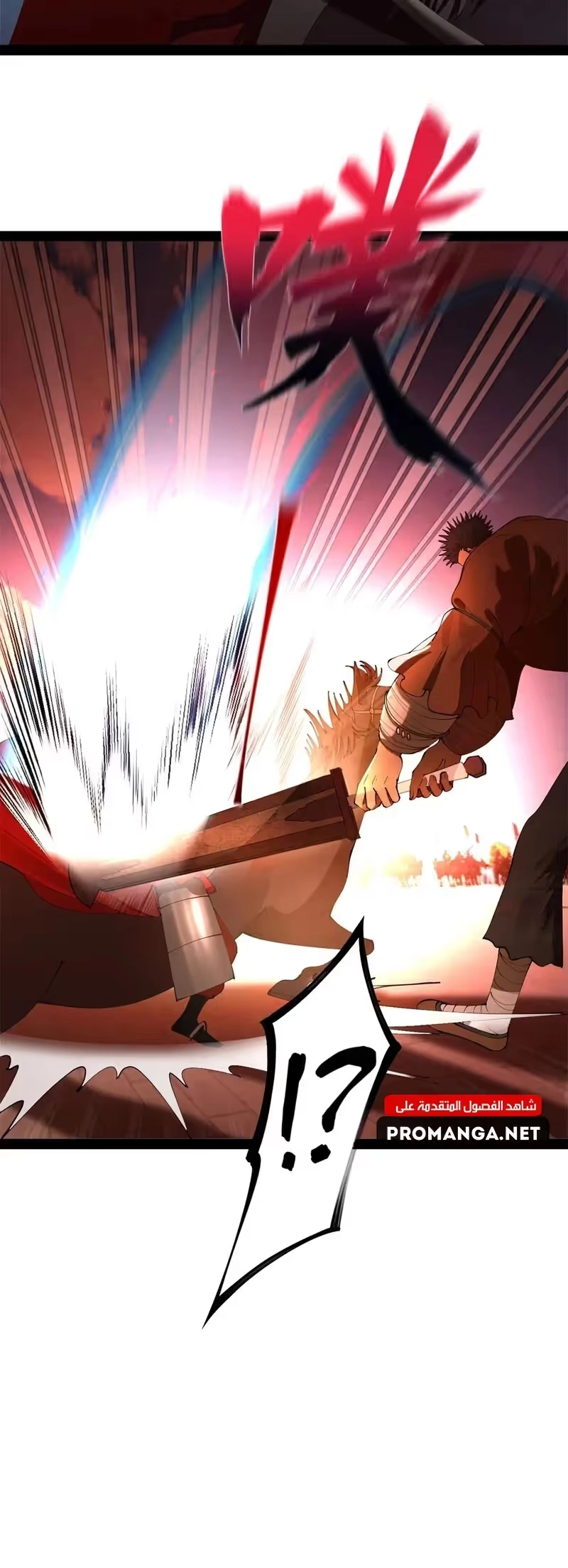The Strongest Son In Law in History chapter 308 — page 11