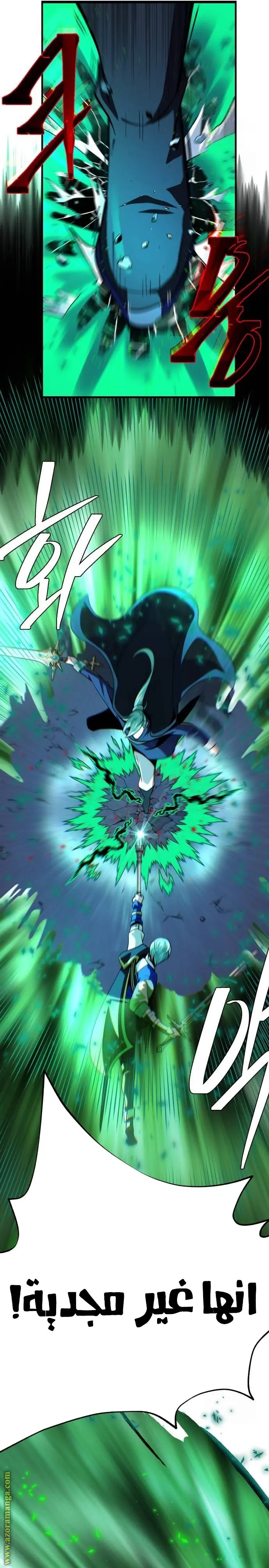 The Dark Magician Transmigrates After 66666 Years الفصل 136 — صفحة 25