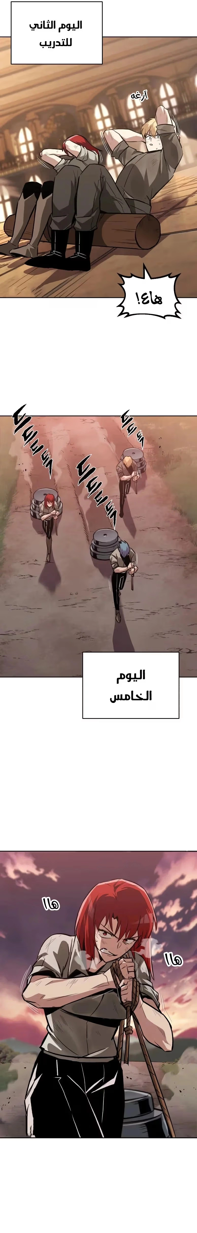 Reformation of the Deadbeat Noble الفصل 61 — صفحة 8