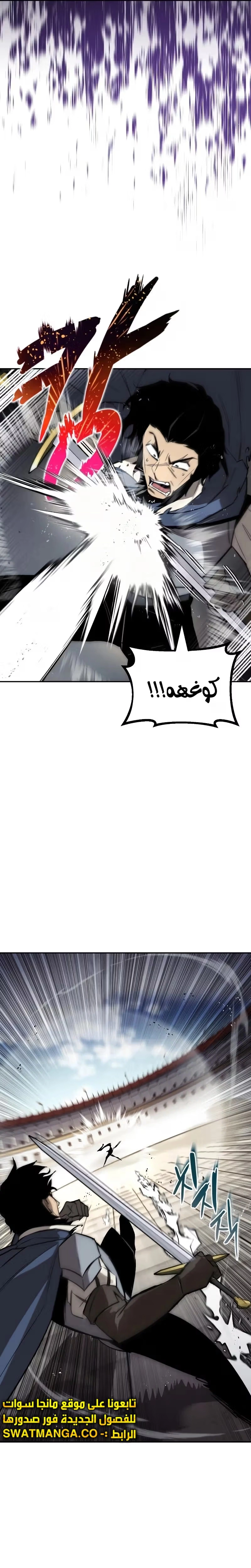 Reformation of the Deadbeat Noble الفصل 62 — صفحة 22