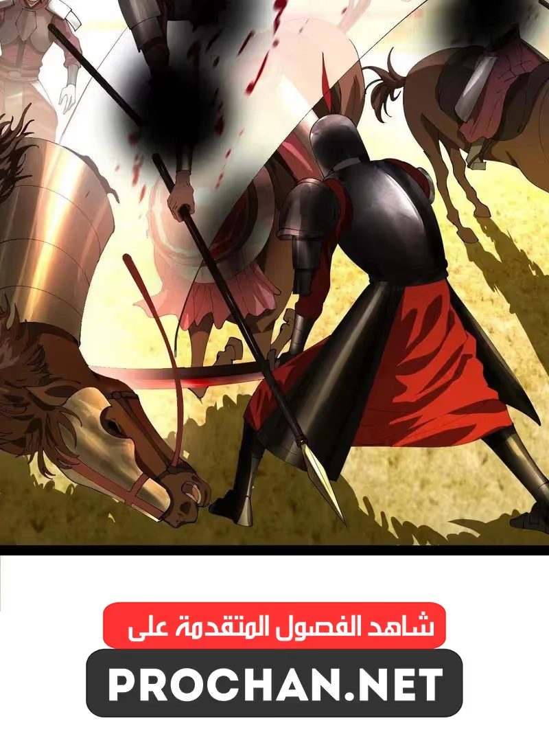 The Strongest Son In Law in History الفصل 354 — صفحة 15