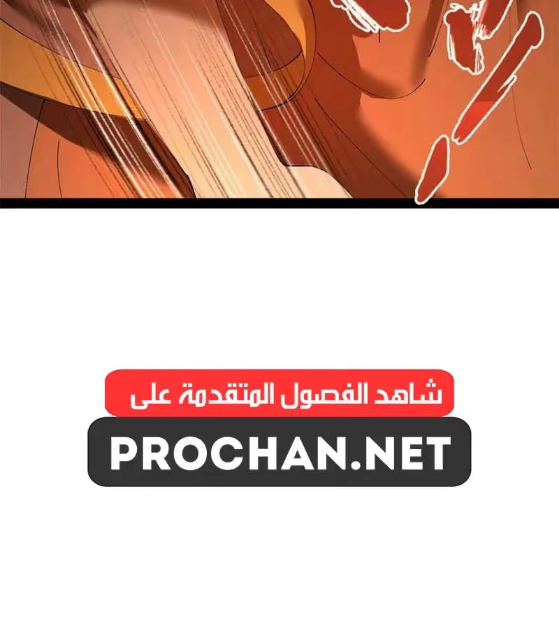 The Strongest Son In Law in History الفصل 363 — صفحة 16