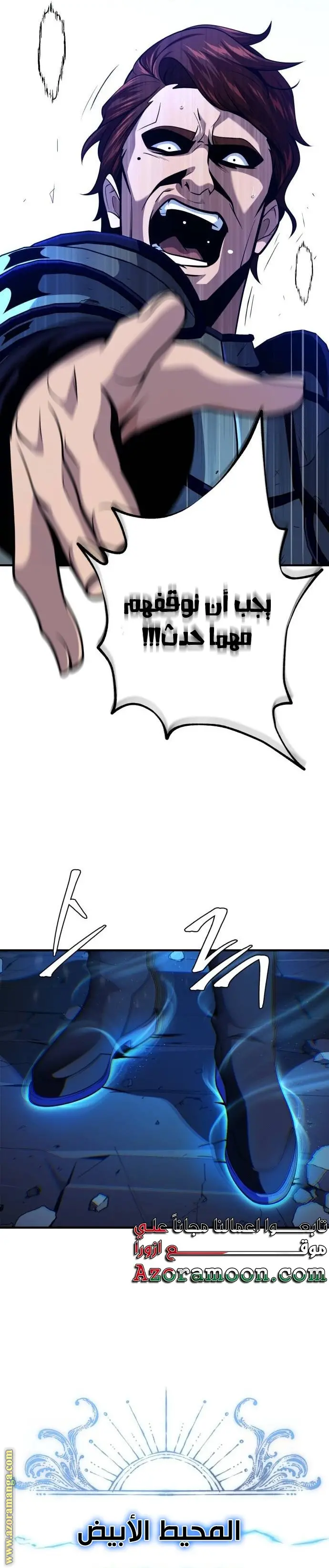 The Dark Magician Transmigrates After 66666 Years الفصل 137 — صفحة 25