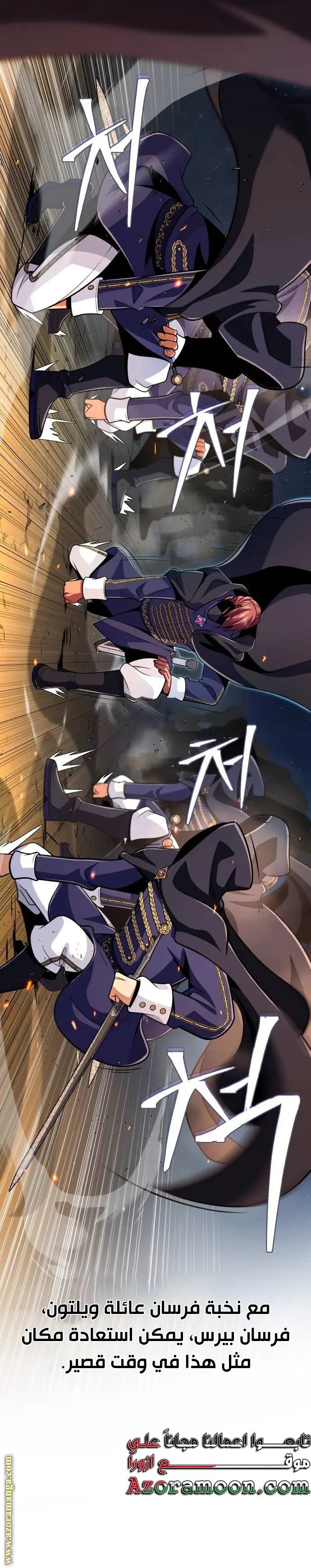 The Dark Magician Transmigrates After 66666 Years الفصل 137 — صفحة 33