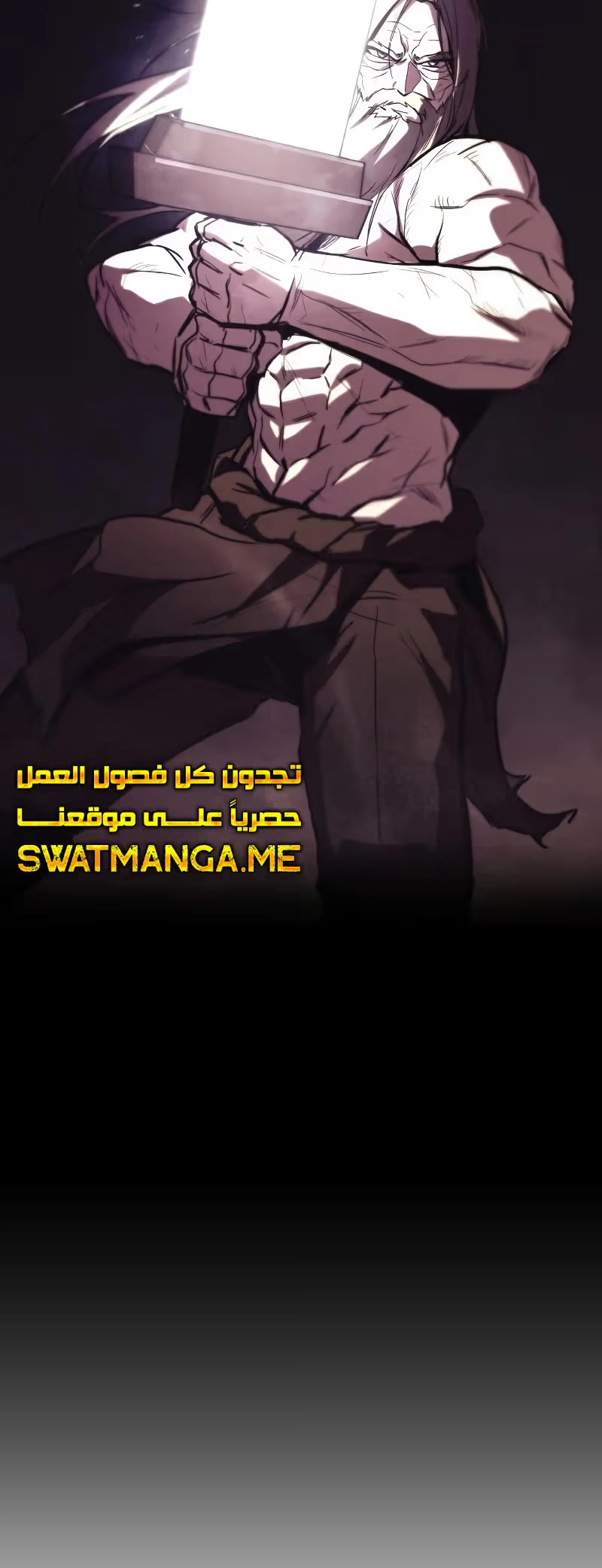 Reformation of the Deadbeat Noble الفصل 85 — صفحة 20