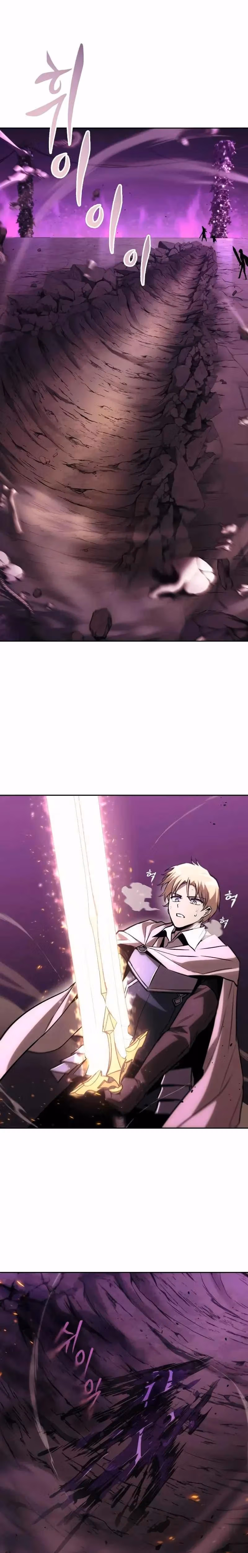 Reformation of the Deadbeat Noble الفصل 93 — صفحة 1