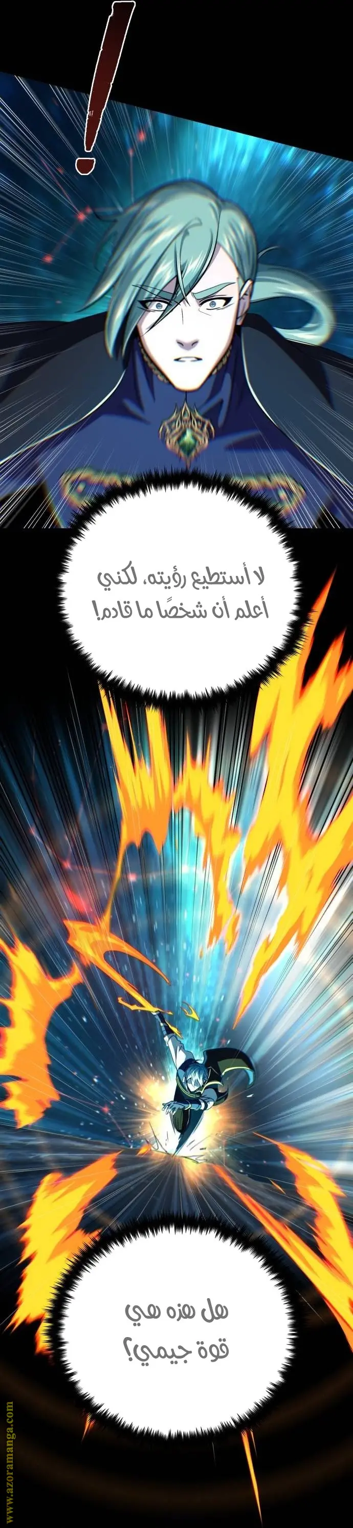 The Dark Magician Transmigrates After 66666 Years الفصل 136 — صفحة 13