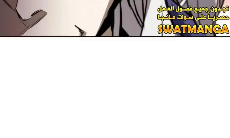 Reformation of the Deadbeat Noble الفصل 97 — صفحة 40