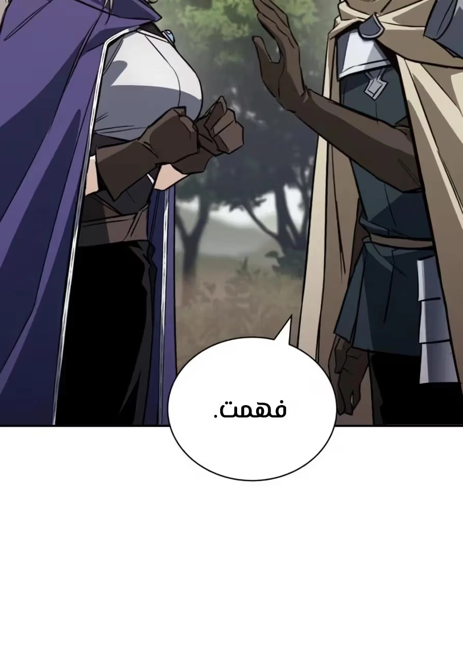 Reformation of the Deadbeat Noble الفصل 101 — صفحة 18