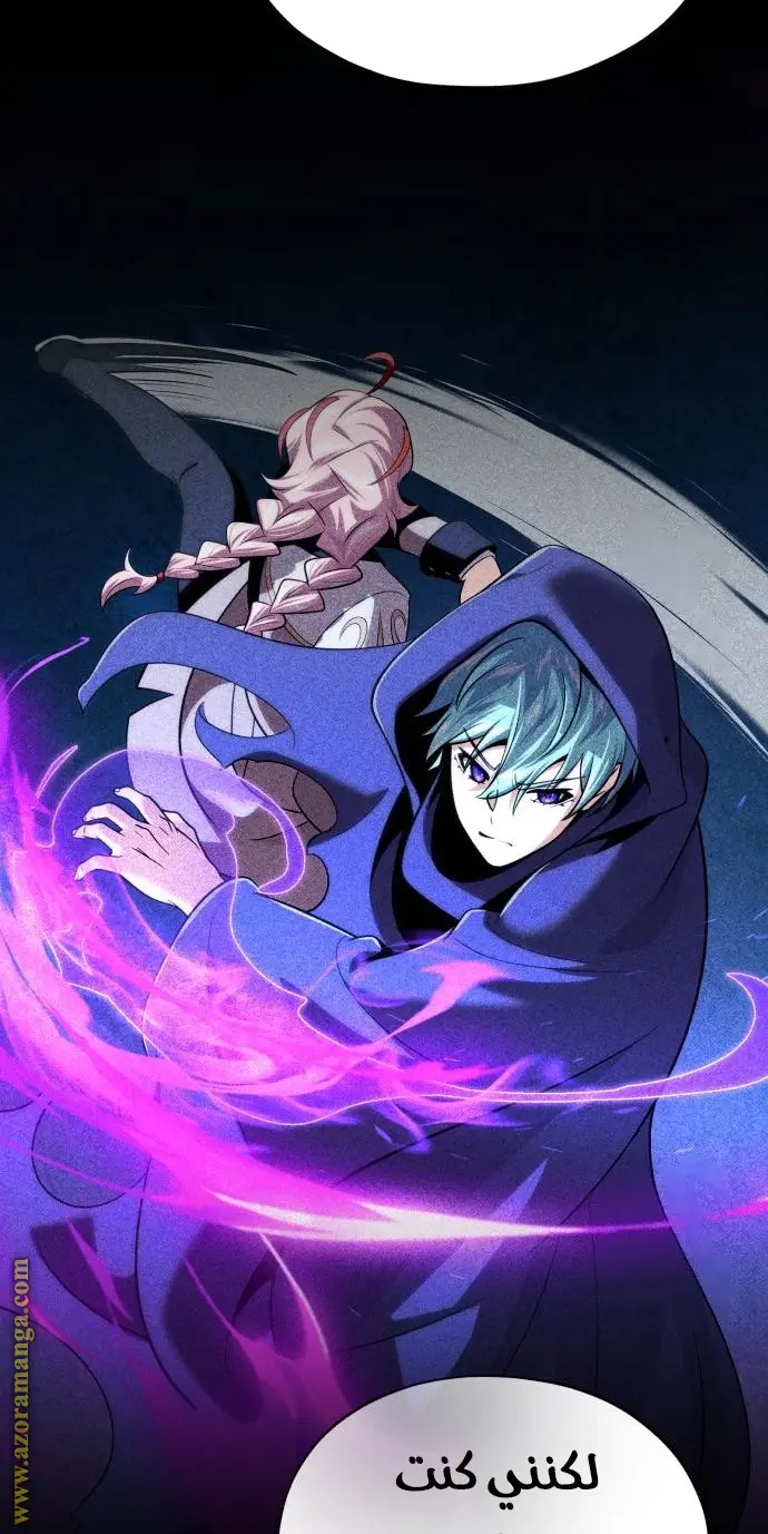 The Dark Magician Transmigrates After 66666 Years الفصل 130 — صفحة 102