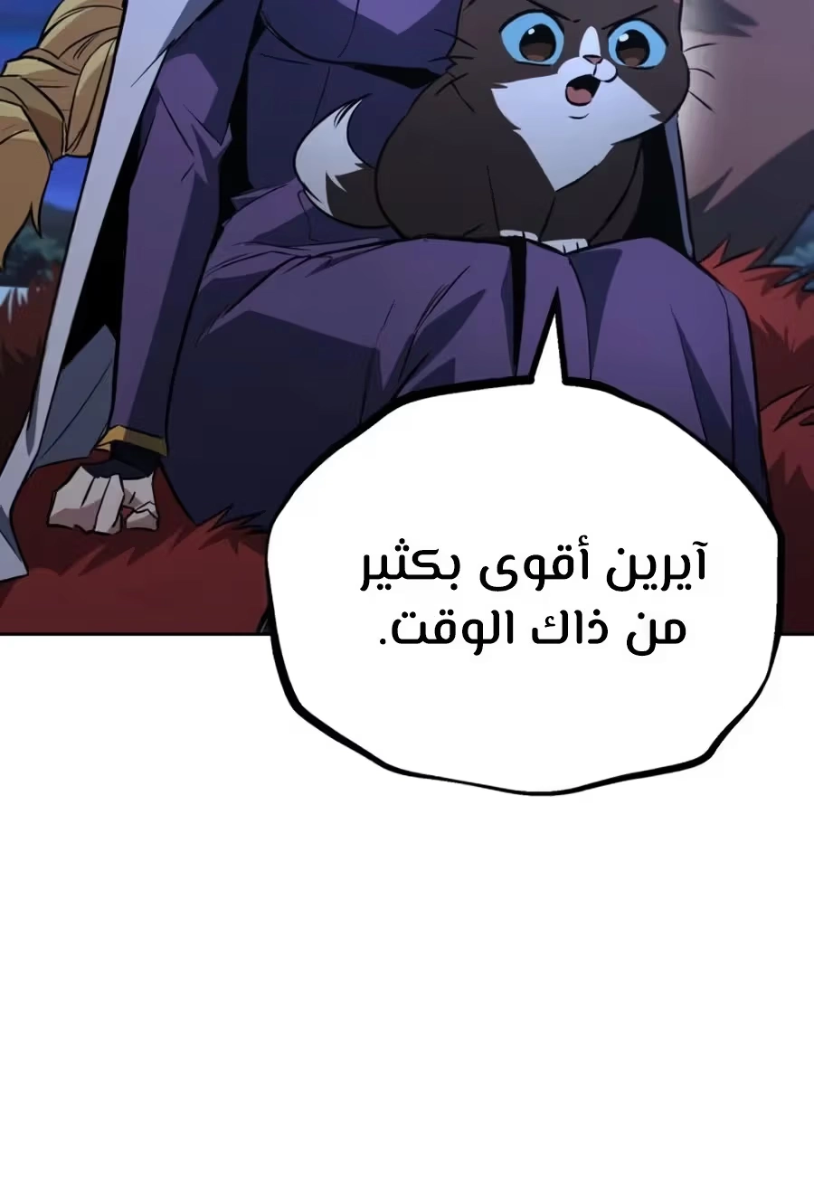 Reformation of the Deadbeat Noble الفصل 104 — صفحة 30