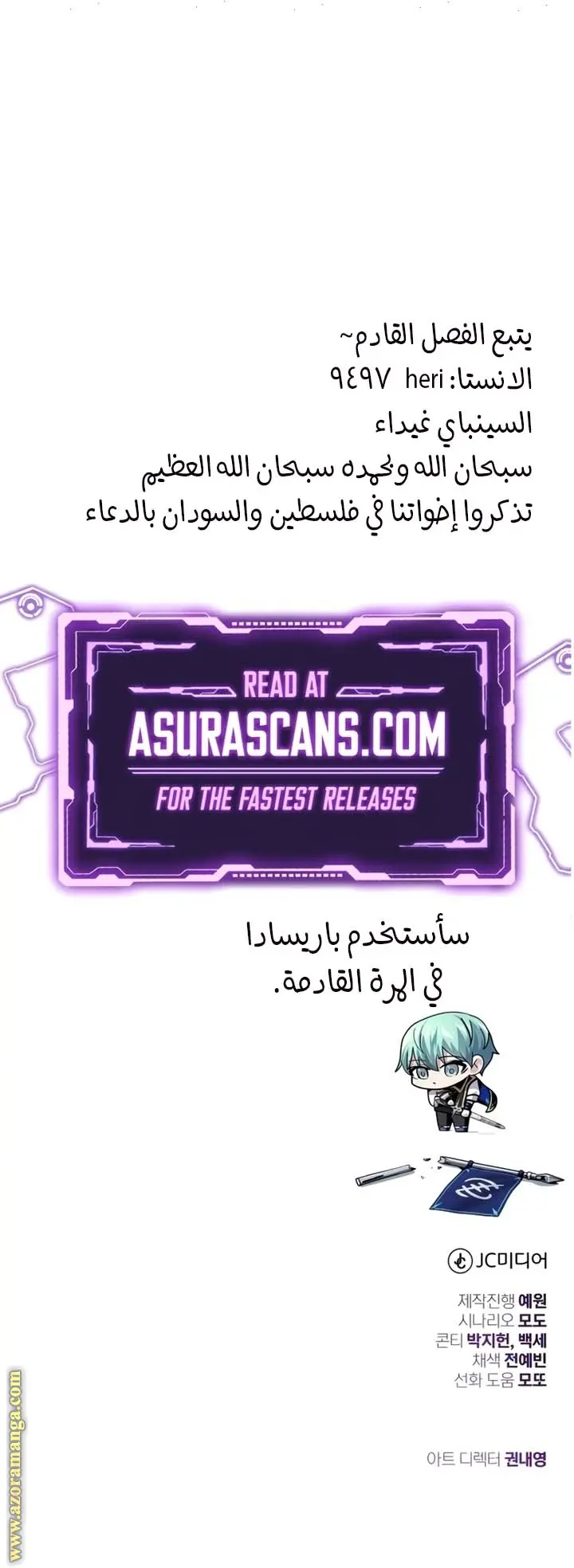 The Dark Magician Transmigrates After 66666 Years الفصل 133 — صفحة 15