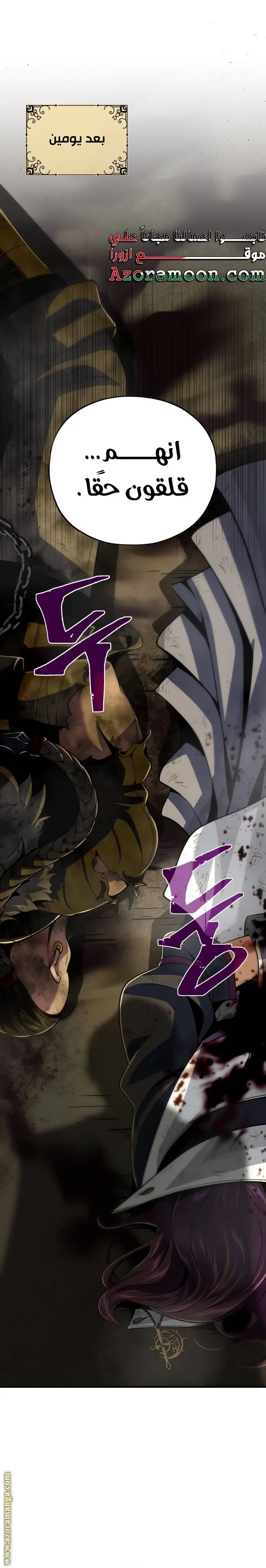The Dark Magician Transmigrates After 66666 Years الفصل 134 — صفحة 16