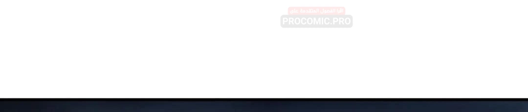 I Can Summon God الفصل 141 — صفحة 6