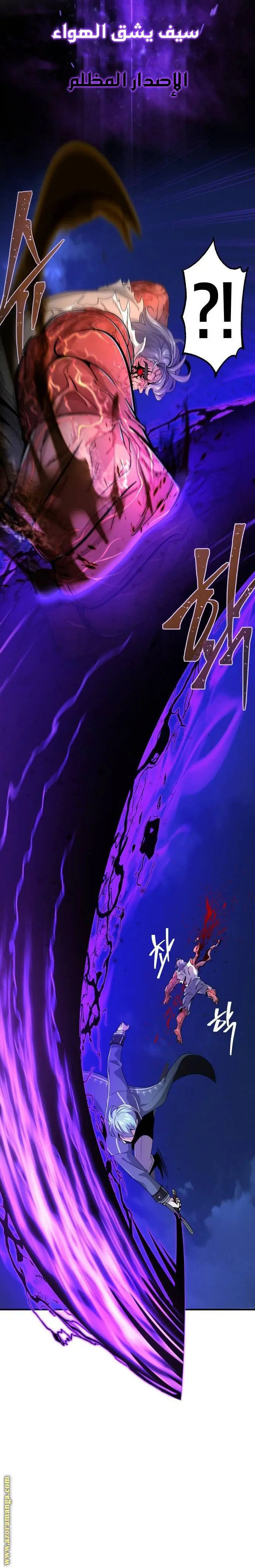 The Dark Magician Transmigrates After 66666 Years الفصل 105 — صفحة 28